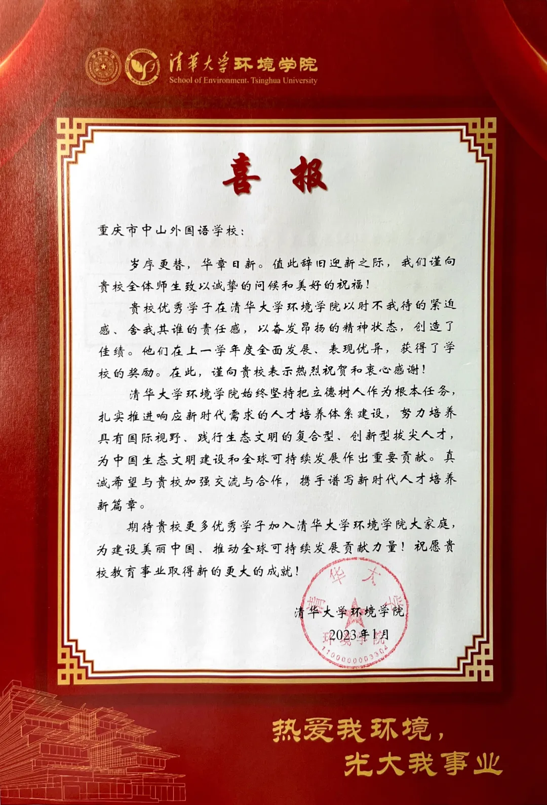 e2b14ede59ee4bf1f4f1b08759810f5a.png