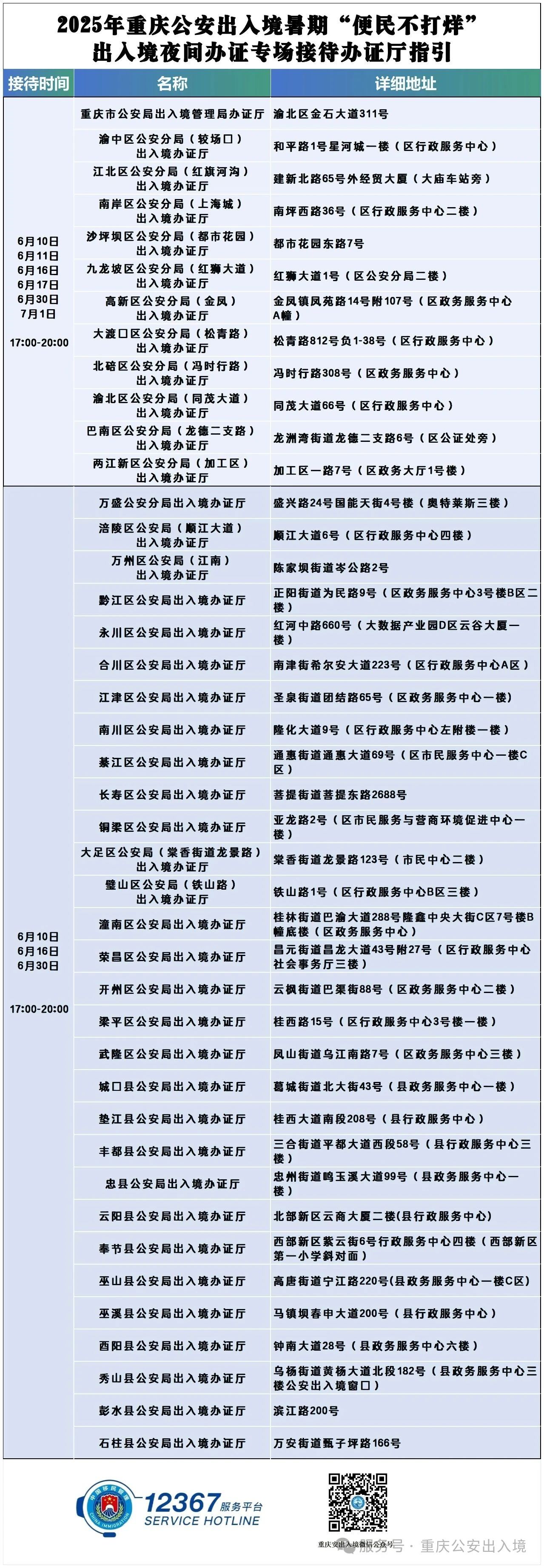 微信图片_20250614091602.jpg