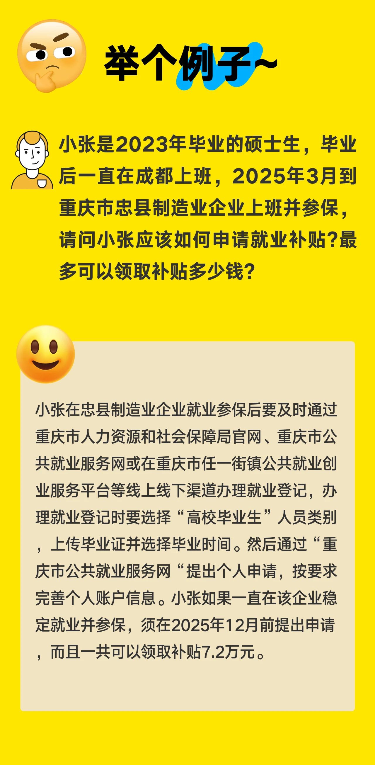 ca3c520b6f0de106391a5d851161fded.jpg