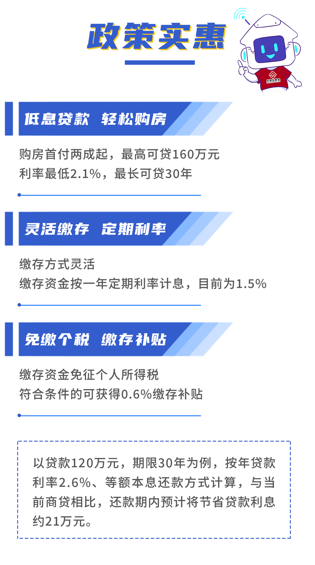 8ab7b85d57549c26568bf554b012df06.png