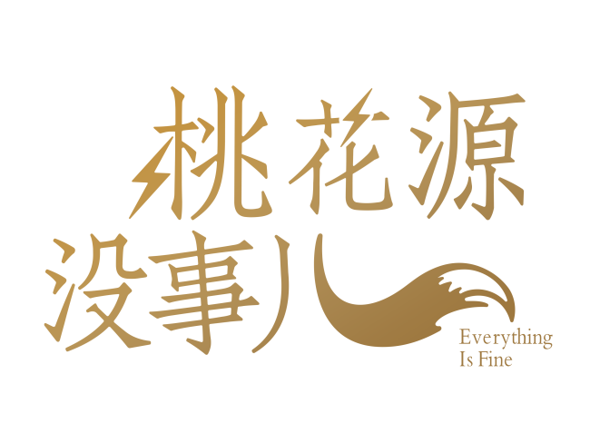 697d5e4b89984d3de621938eacb265a1.png