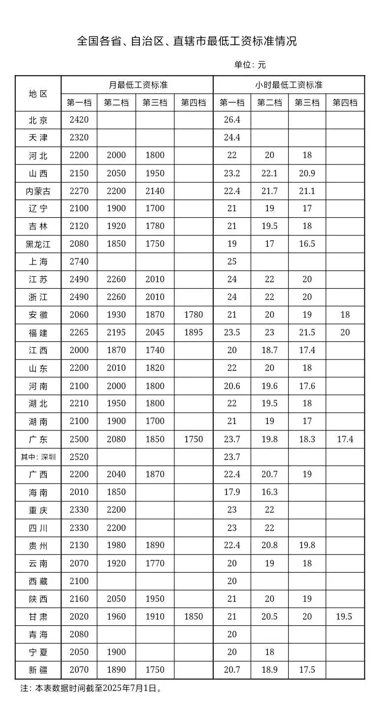 微信图片_20250717162428.jpg