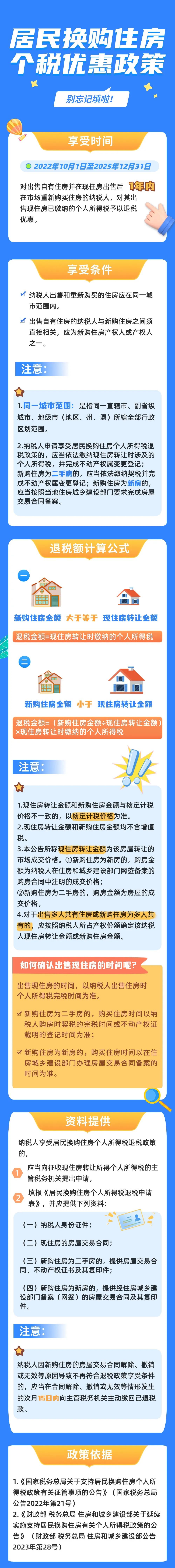 微信图片_2025-08-16_111913_849.jpg