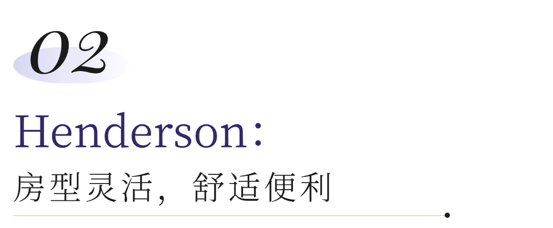 序号标题地产楼盘简约小字公众号文章标题(2) (1).png