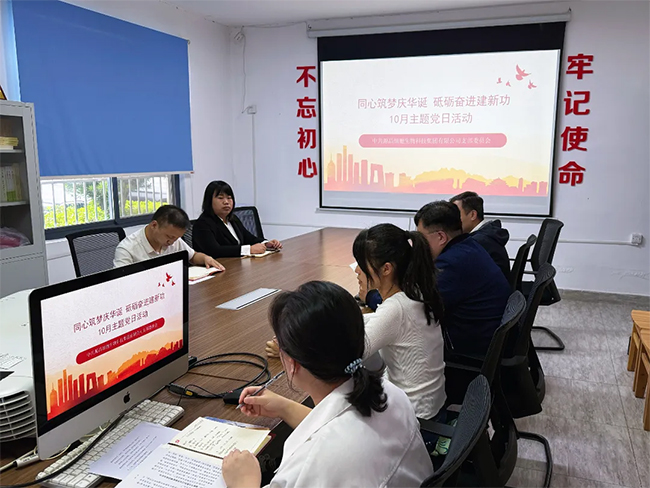 内生力量，先锋转正！源品生物党支部注入新活力！