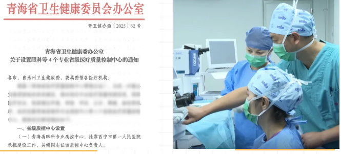 企业微信截图_17478795167343.png