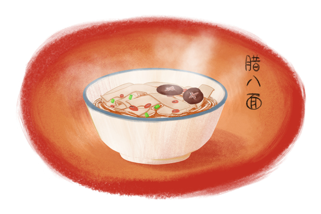 摄图网_400943475_腊八面（企业商用）.jpg