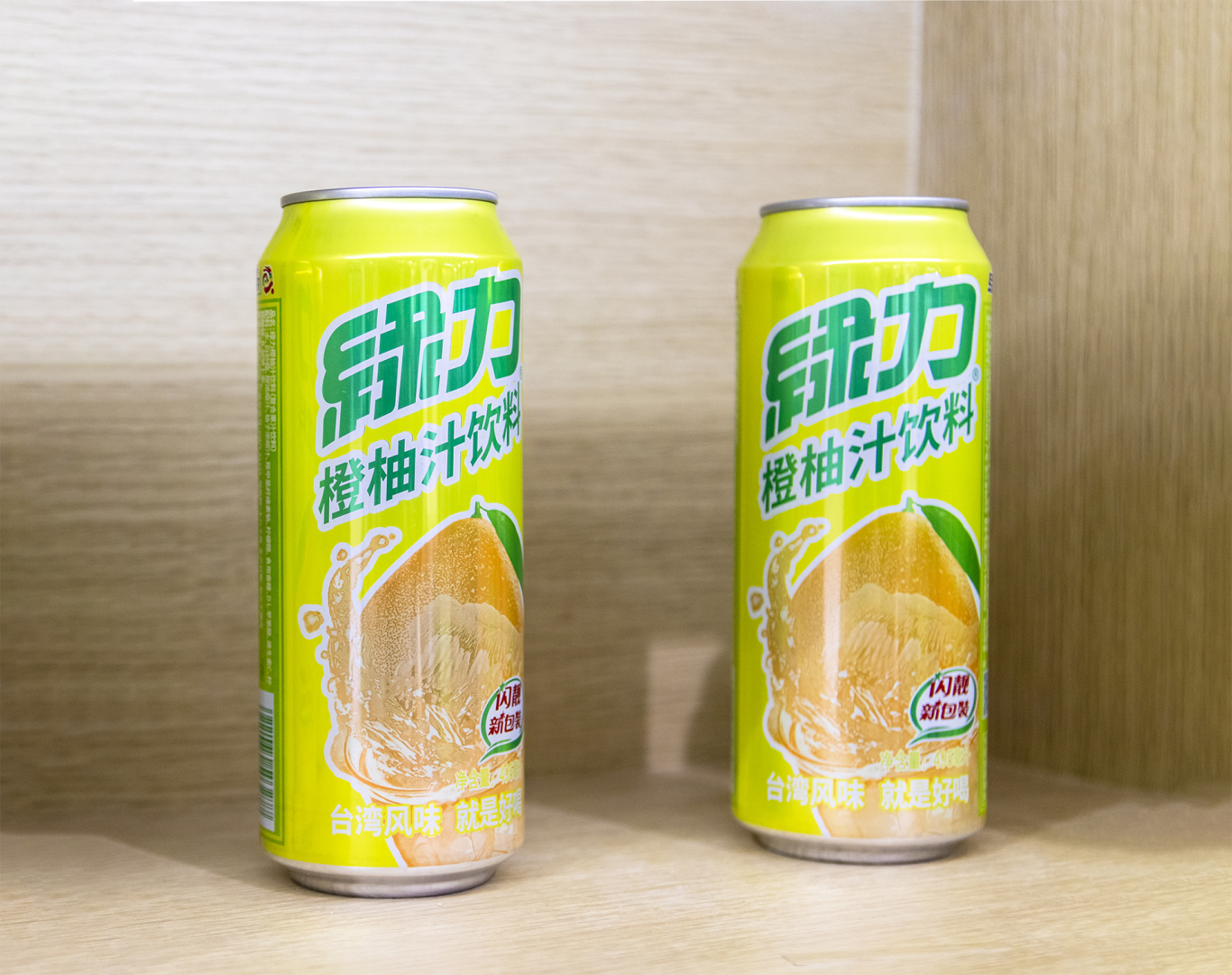 橙柚汁-2.jpg