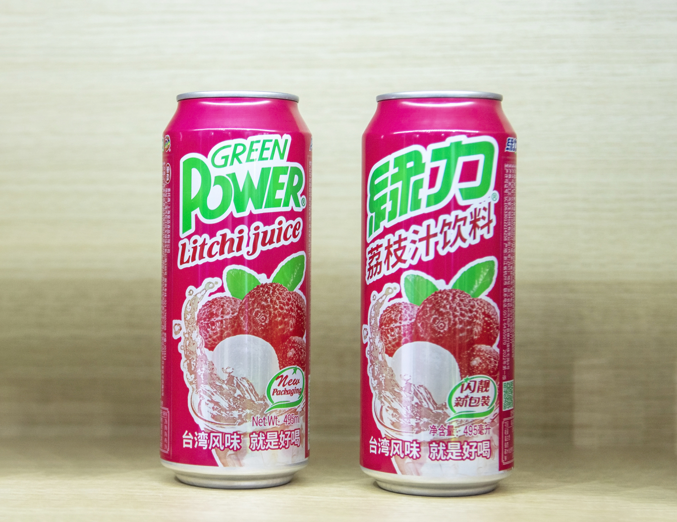 荔枝-1.jpg