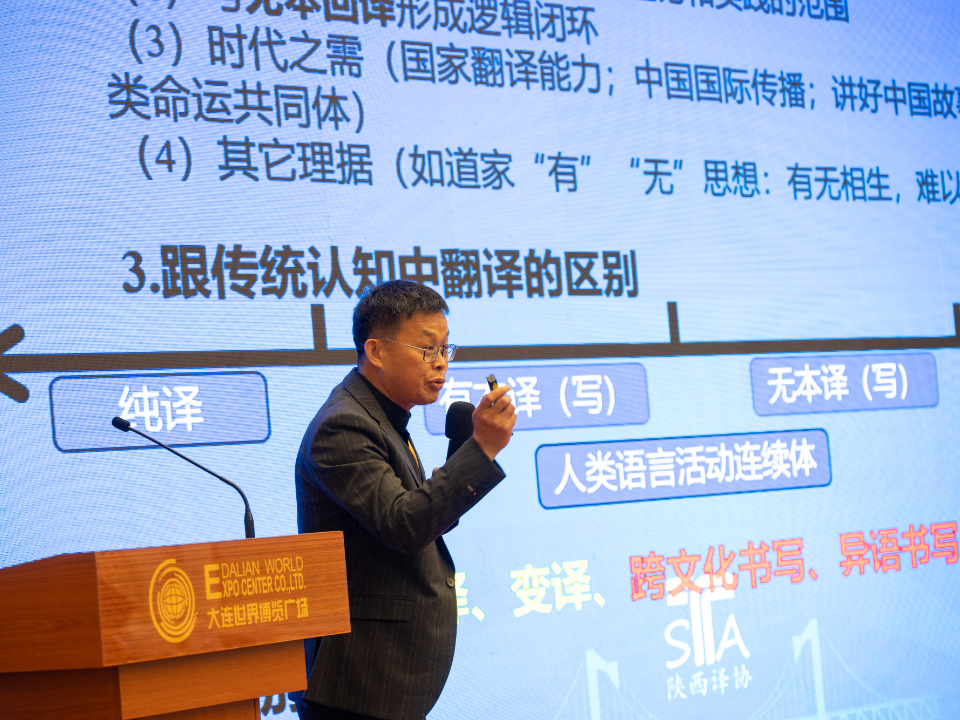 2025-4-25中国翻译协会年会-636.jpg