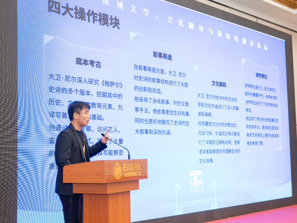 2025-4-25中国翻译协会年会-874.jpg