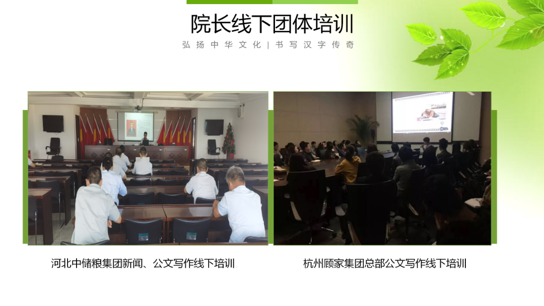 范院长教学成绩展示_01(3).png