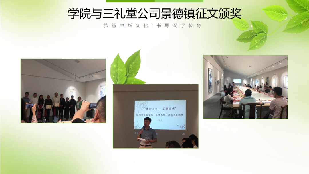 范院长教学成绩展示_32.png