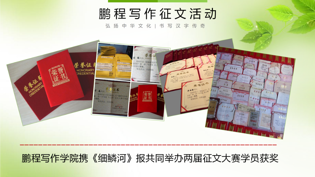 范院长教学成绩展示_33.png