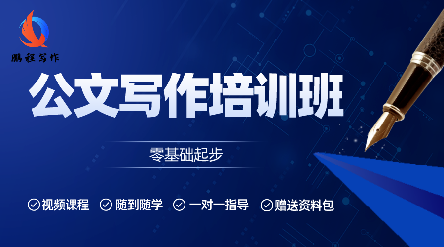 知识产权宣传合成风横版海报__2023-02-17+18_25_32.png