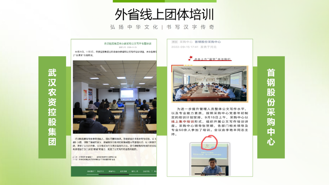 范院长教学成绩展示_01(5).png