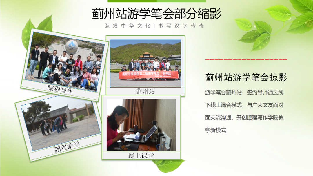范院长教学成绩展示_31.png