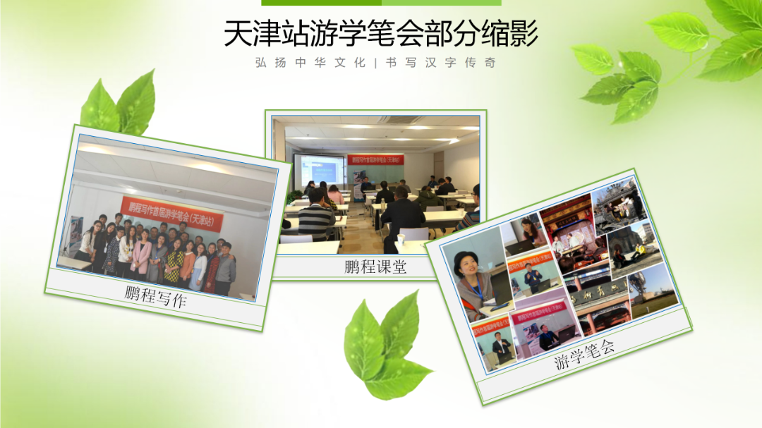 范院长教学成绩展示_30.png