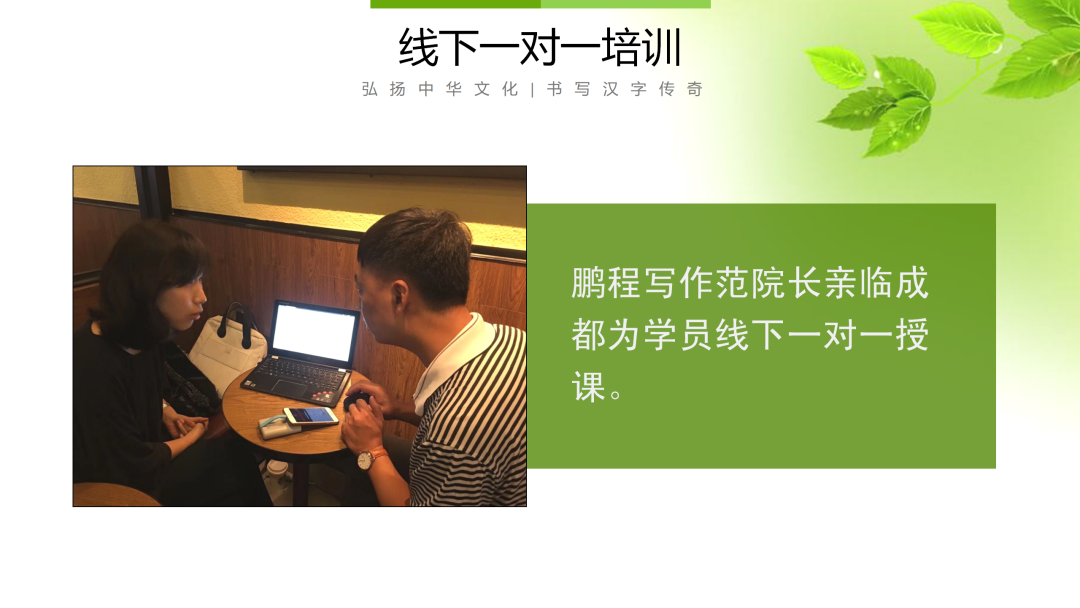 范院长教学成绩展示_01(1).png