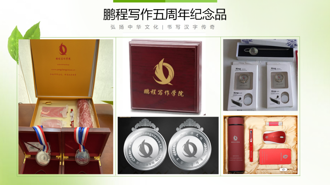 范院长教学成绩展示_34.png