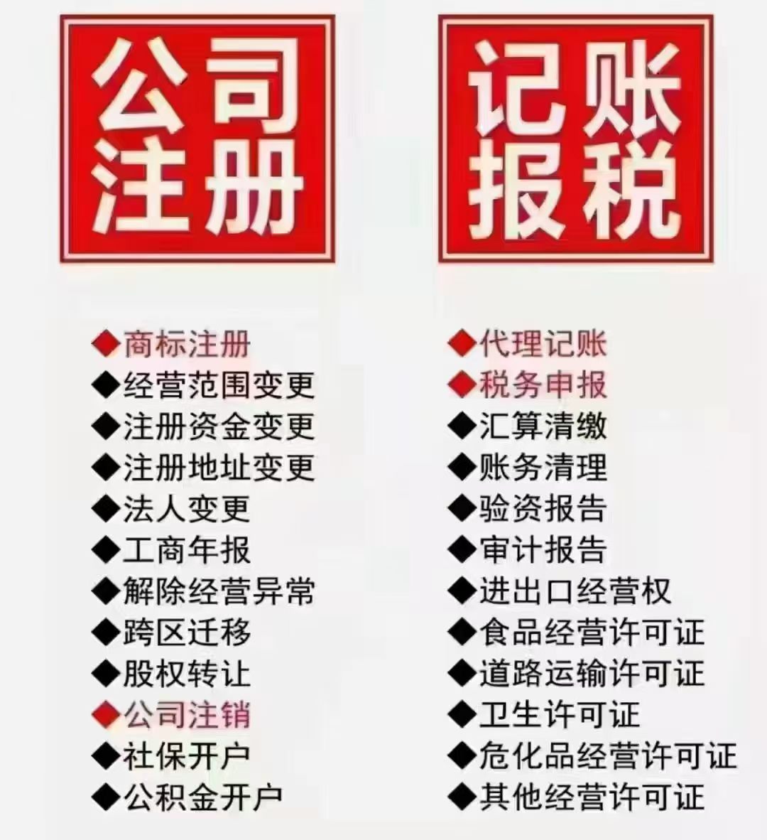 be8f522235acac3745fdc8e0cbb025b6.jpg