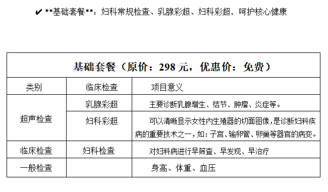 微信图片_20250228090650.png