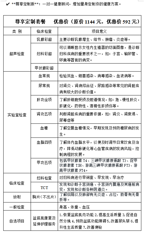 微信图片_20250228090636.png