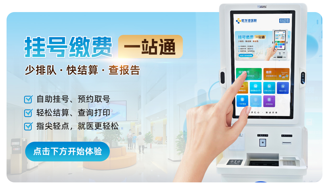 挂号机图片1.jpg