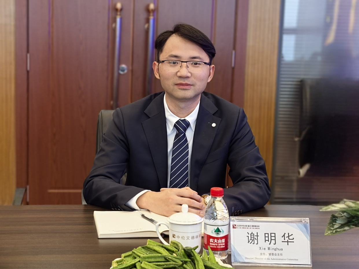 微信图片_20250113181913.jpg