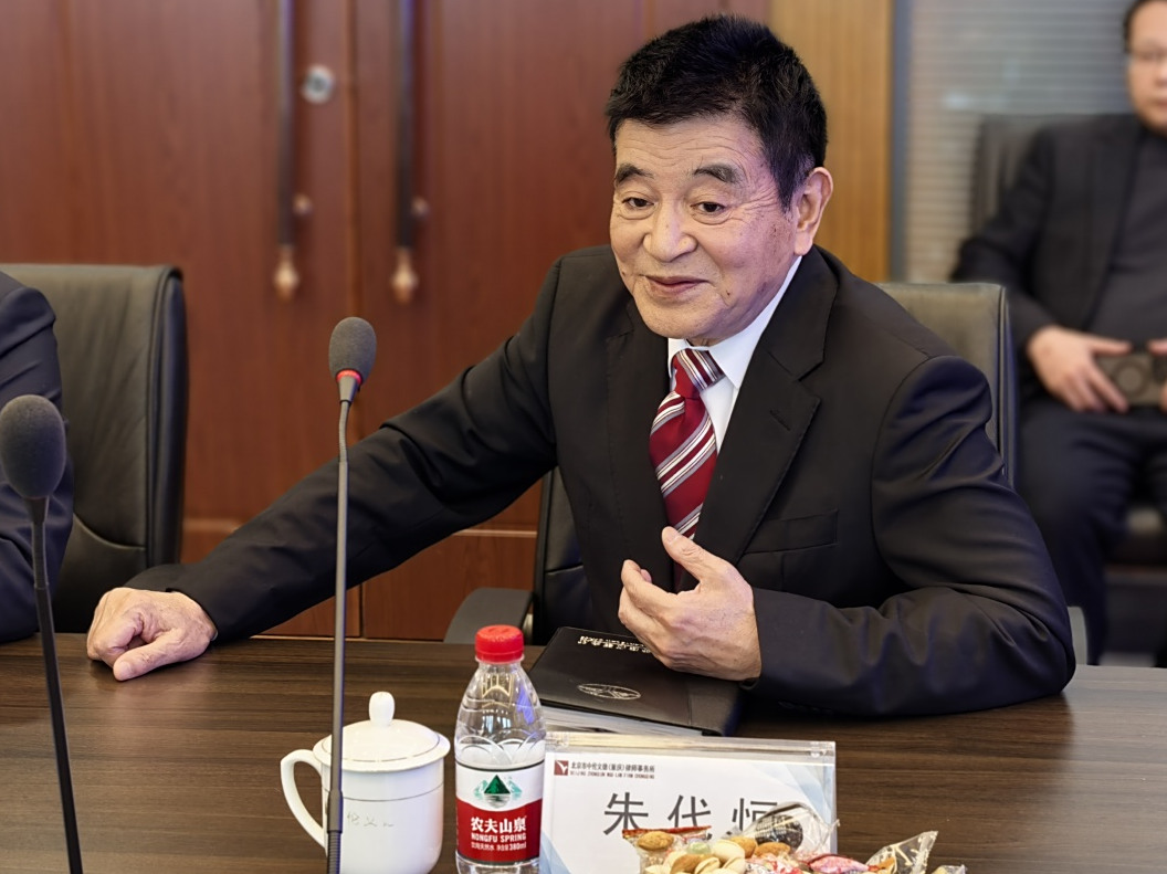 微信图片_20250113181914.jpg