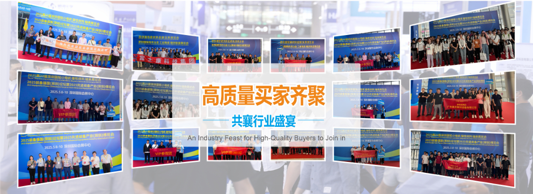 2026电机展邀请函竖版单面2025-07-21(最新).jpg