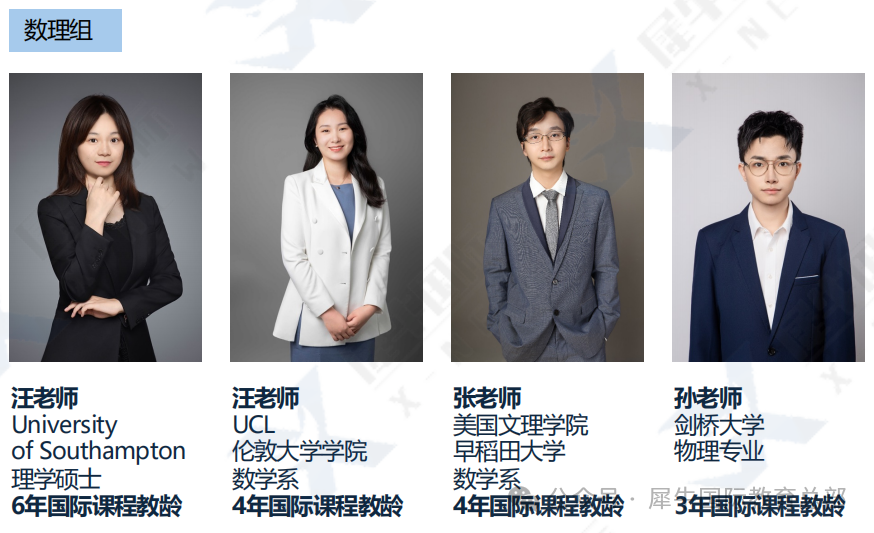 师资3.png