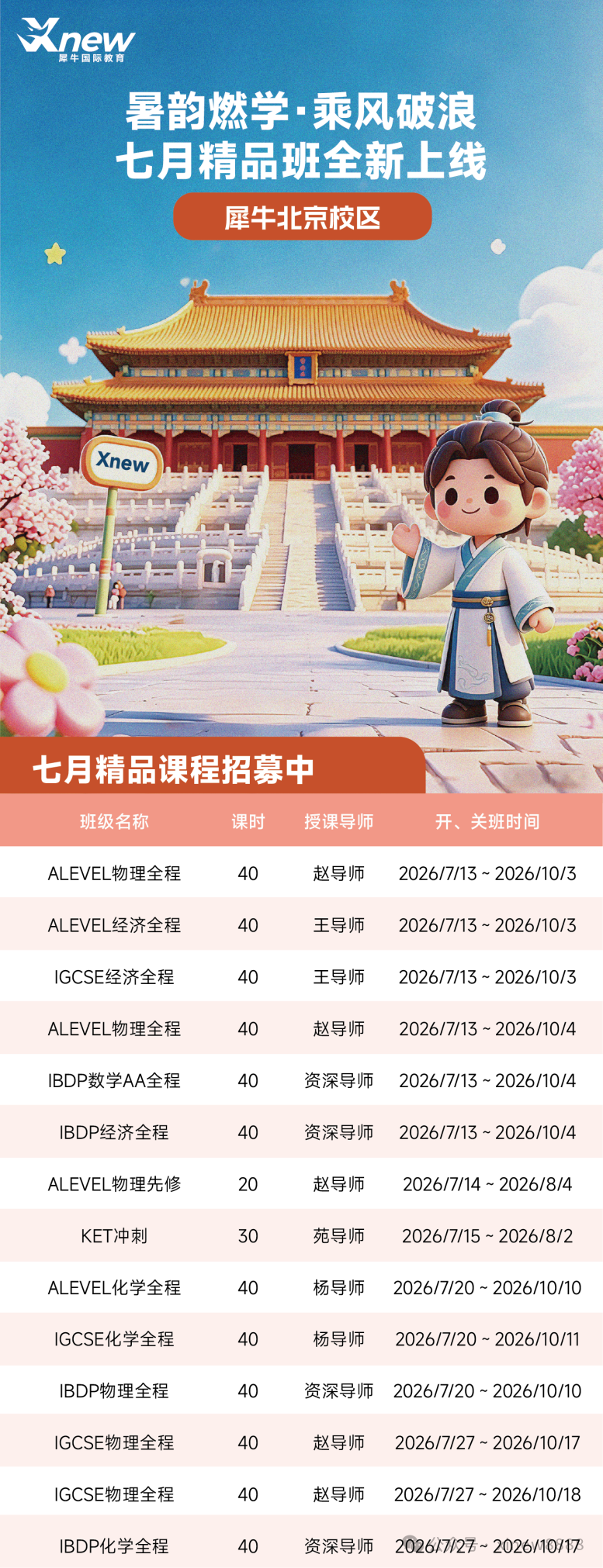 fd9102e59ecd05a8e0b7fd8733efc242.png