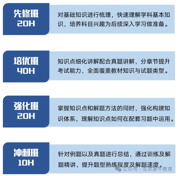 课表2.png