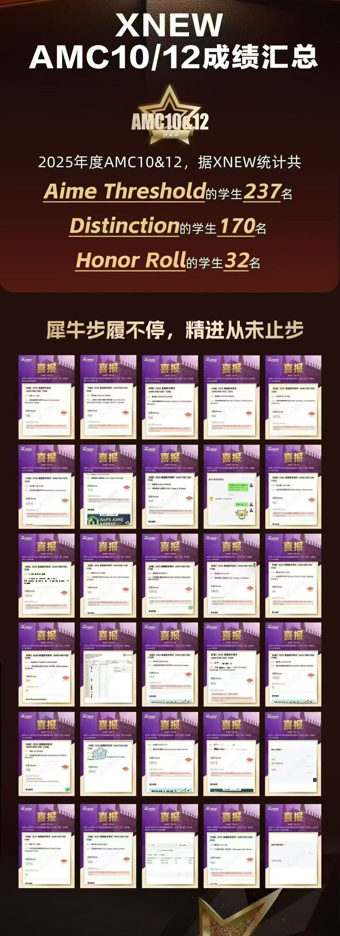 26年10、12喜报.jpg