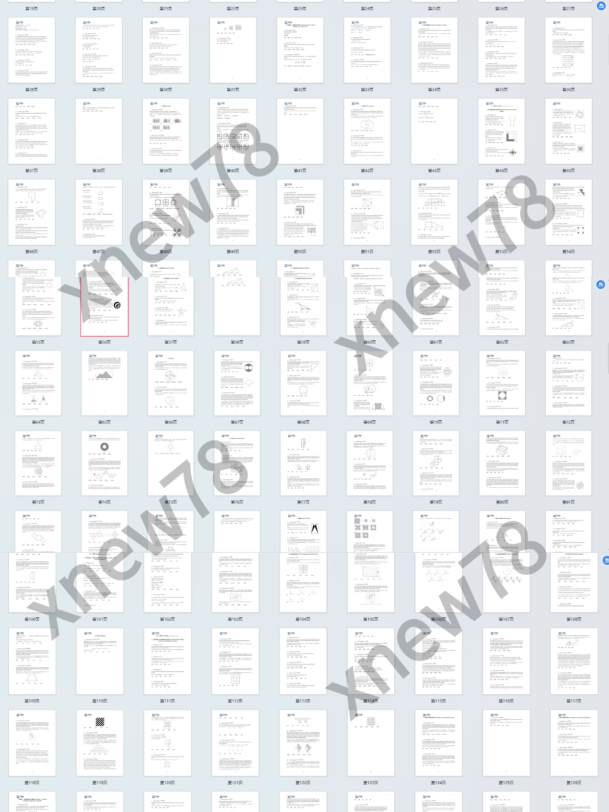 600题.png
