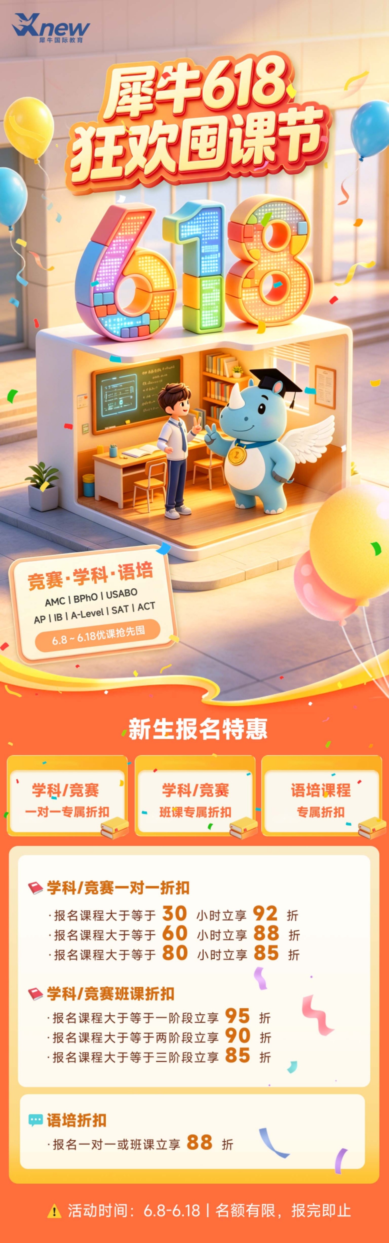 微信图片_20260610113933_5.jpg
