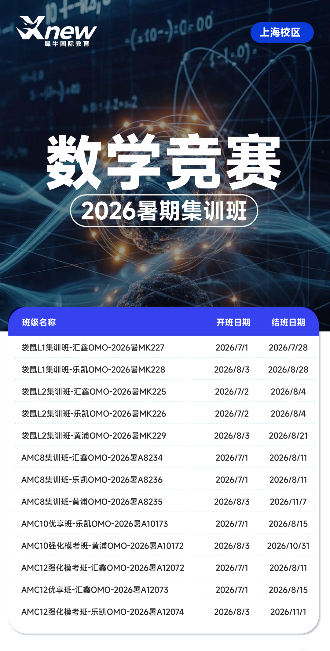 54305b86a3ff745ef5250e9d30986c37.png