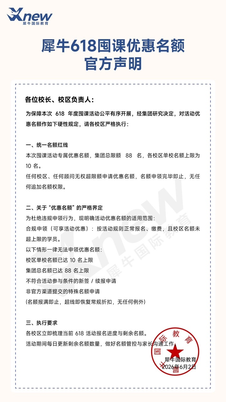 微信图片_20260610113933_14.jpg