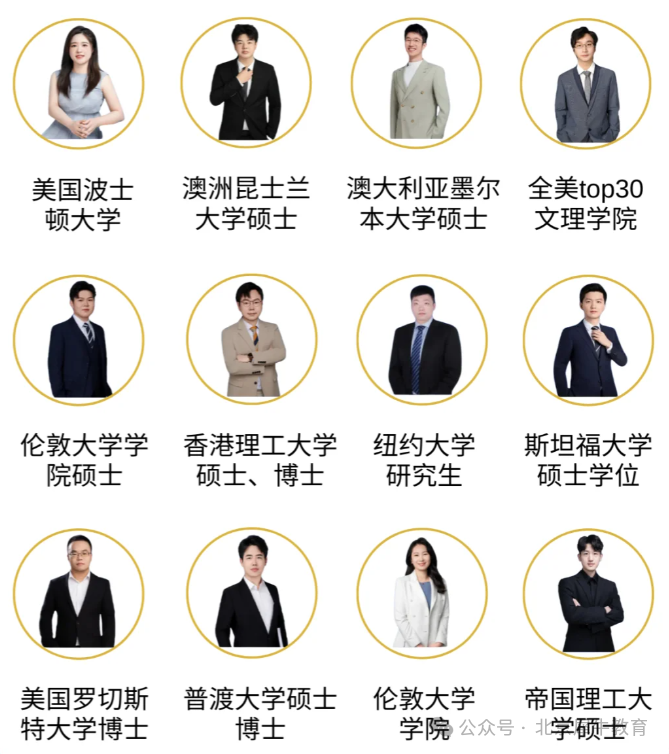 师资2.png