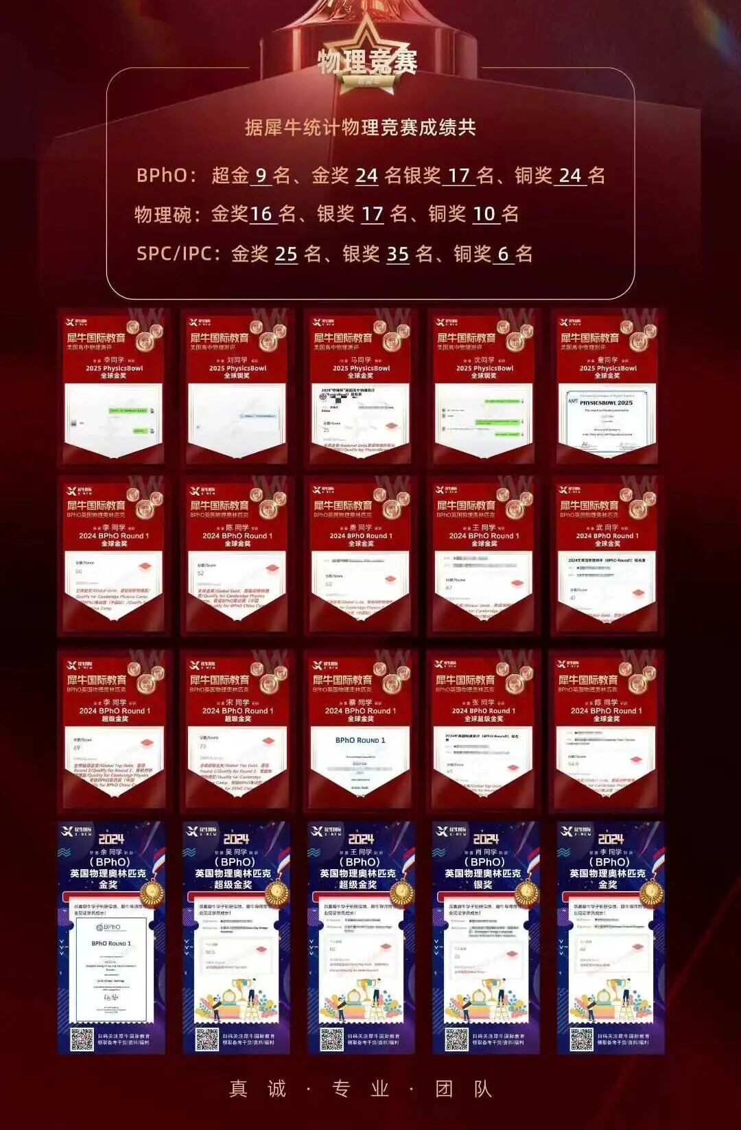 喜报.jpg