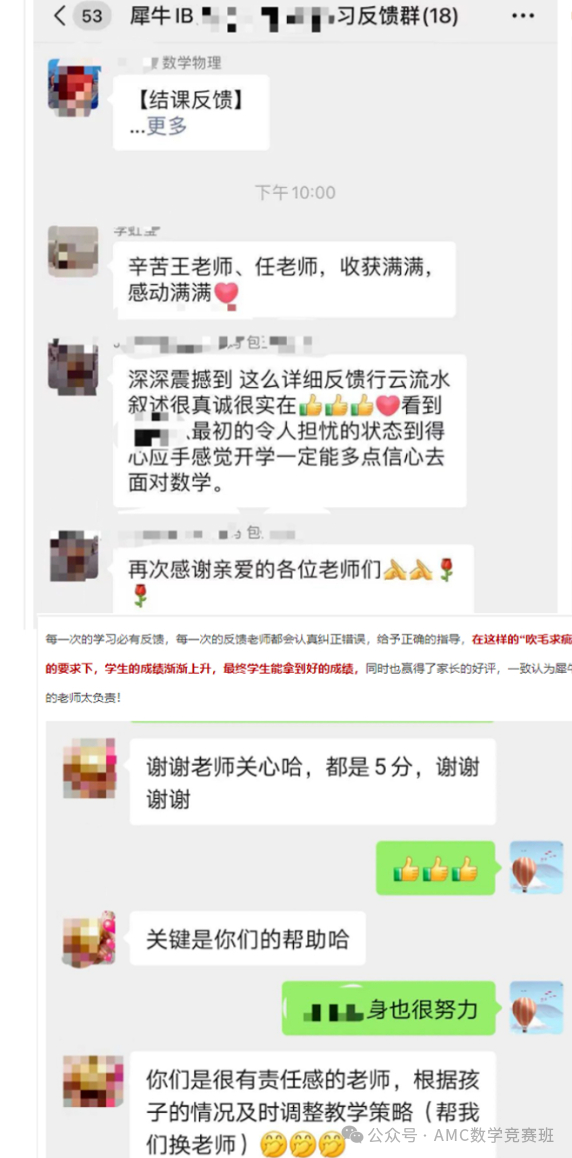 IB课程好评.png