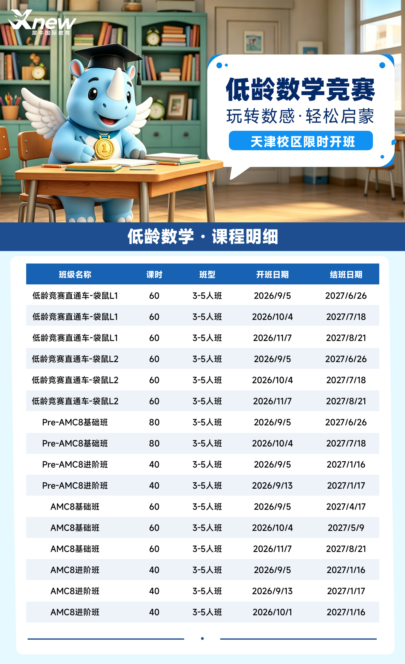 707BE124-1FB8-4FDB-BFAE-6E9DD1889E20-71572-000008B8207D25A2.jpg