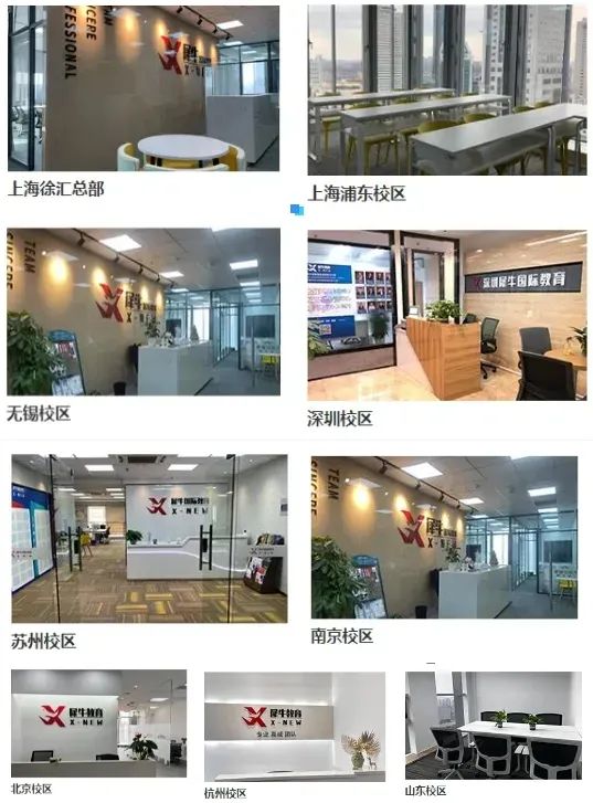 各校区.jpg
