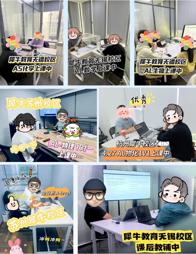 上课.png