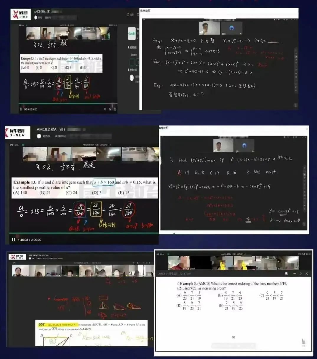 线上上课.jpg