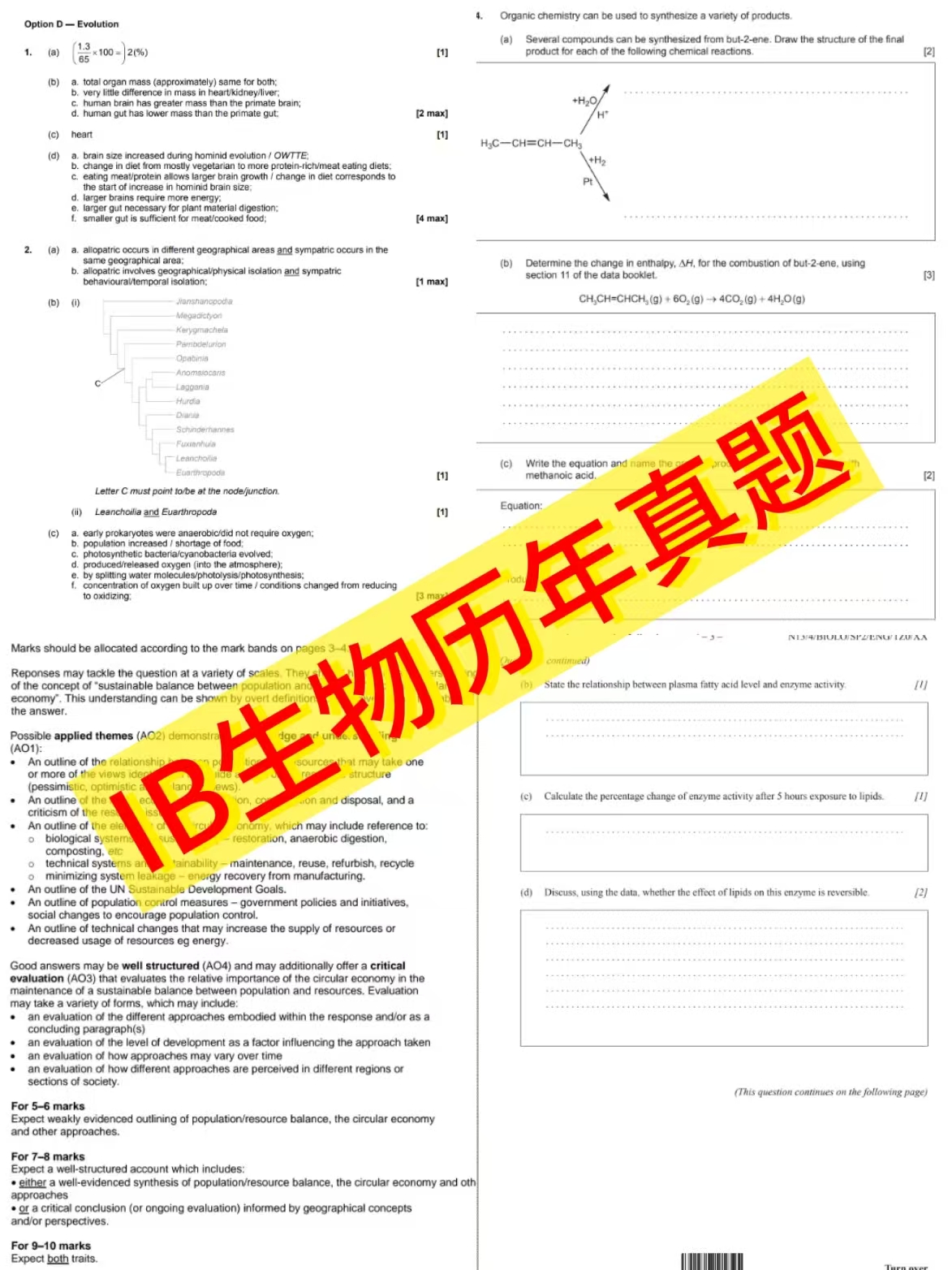 微信图片_20241227175822.jpg