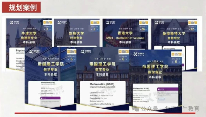 脱产成绩.png