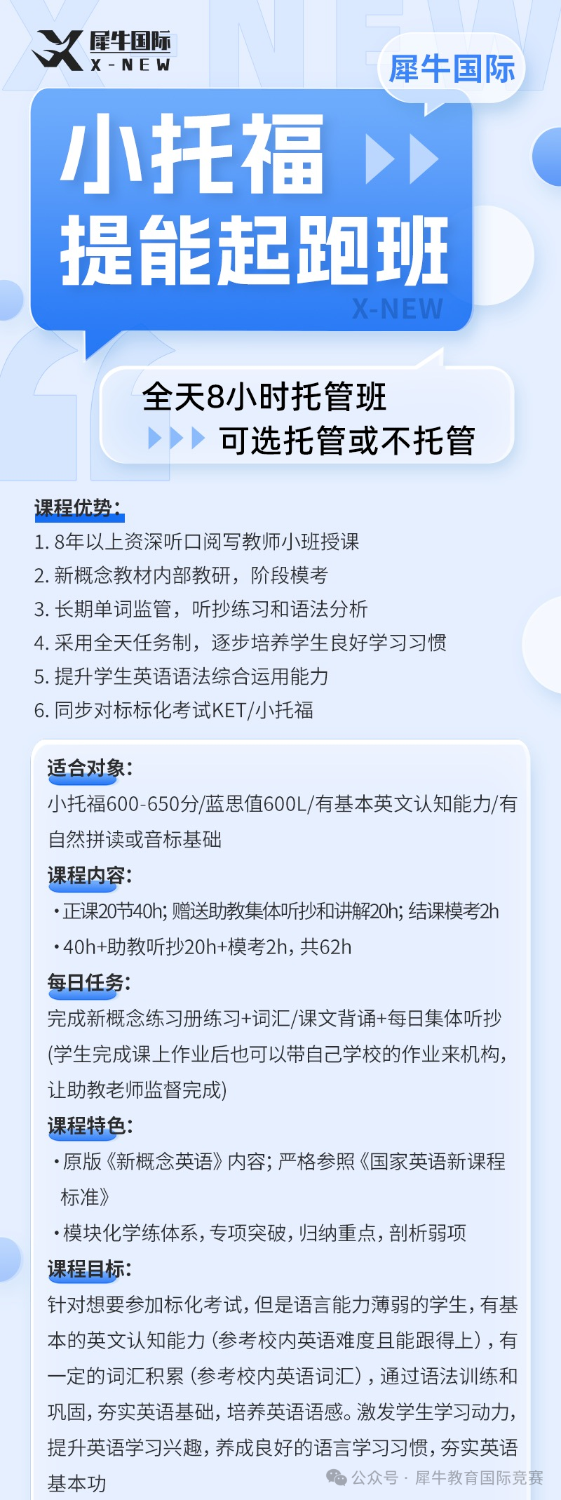 班级1.png