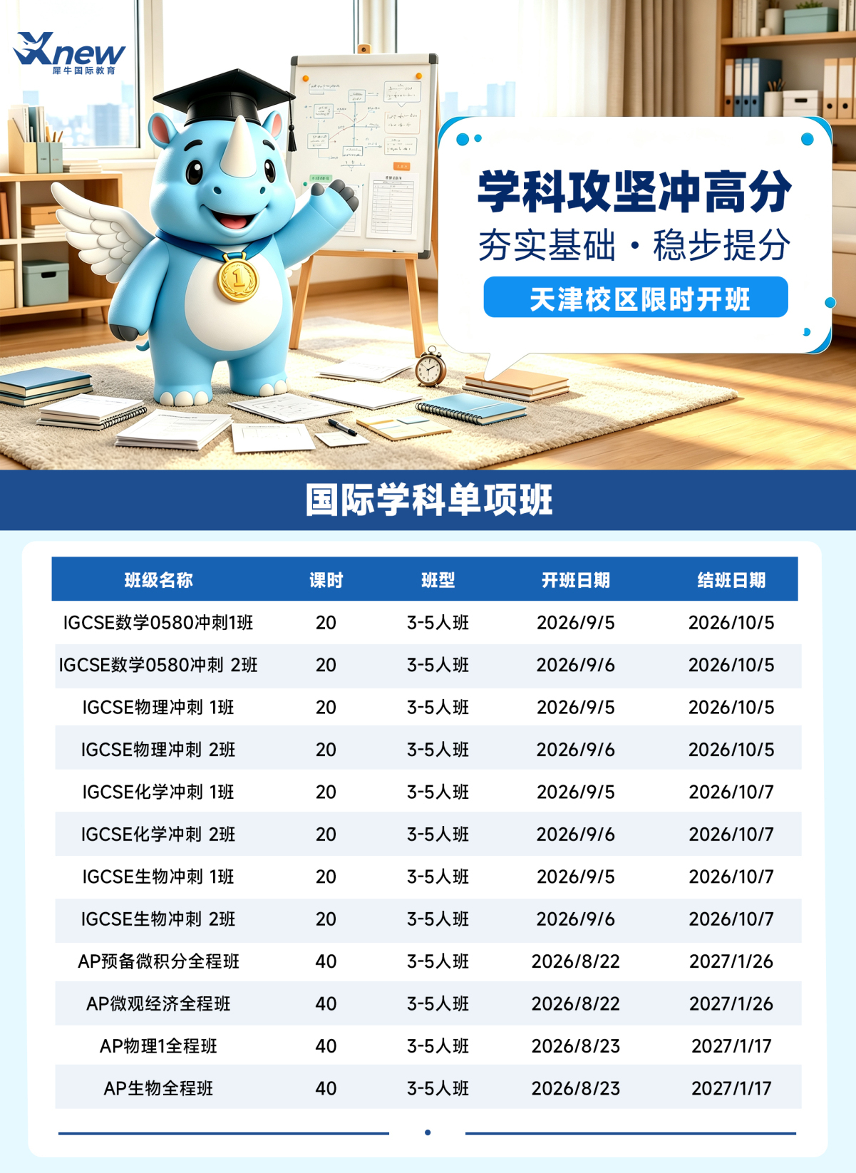 A7D83881-7B1A-4DD2-8750-119F1AE03DC7-71572-000008B831DC9411.jpg
